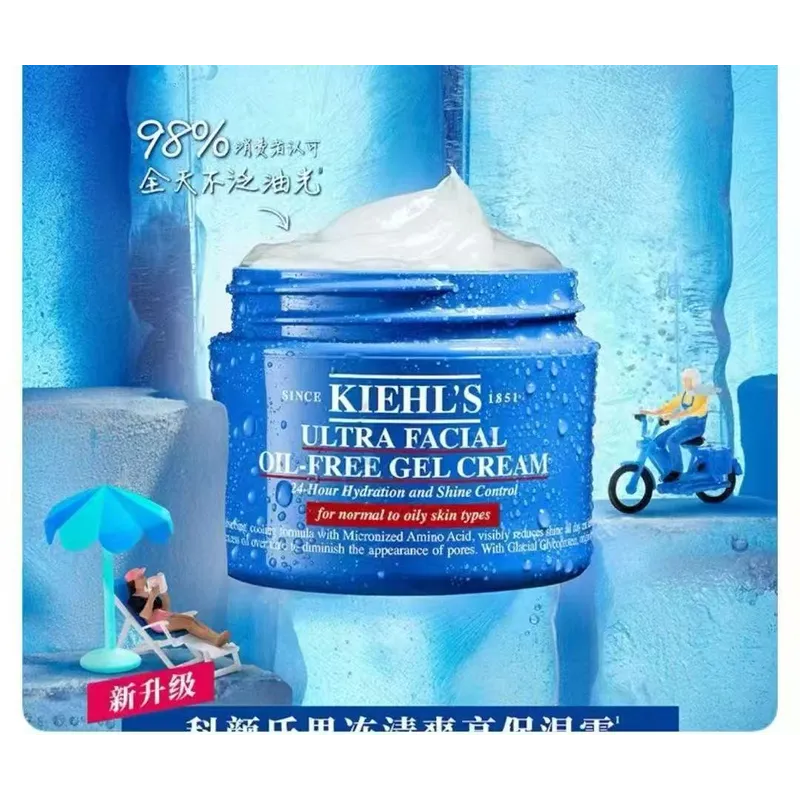 KIEHL'S ULTRA FACIAL OIL-FREE GEL CREAM 125ML