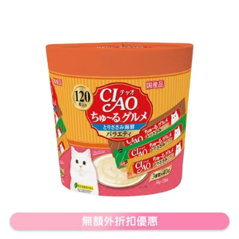 INABA <CIAO 超奴美食> 雞肉•海鮮 PARTY (14g x120條) (三種口味) SC-213 貓小食 貓肉泥小食