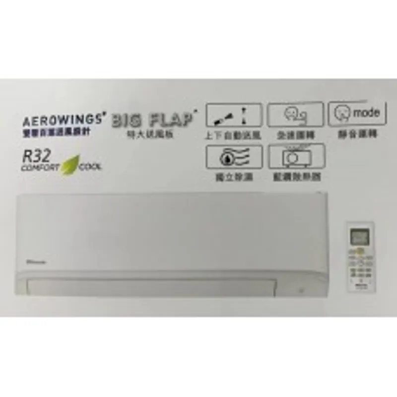 Rasonic 1.5匹凈冷冷氣機