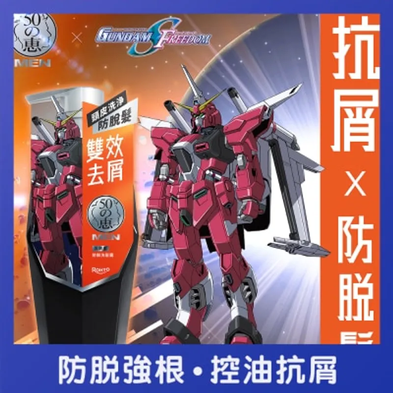 50惠男士防脫洗髮露 去屑型 (新舊包裝隨機發貨)