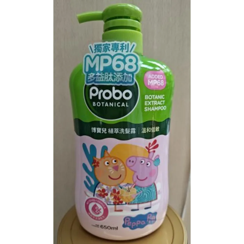 博寶兒植萃低敏洗髮露650ml