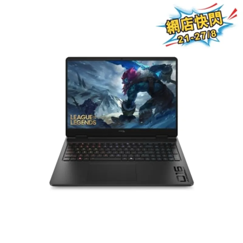HP 惠普 HyperX OMEN 16-am2014TX RTX5060 電競手提電腦