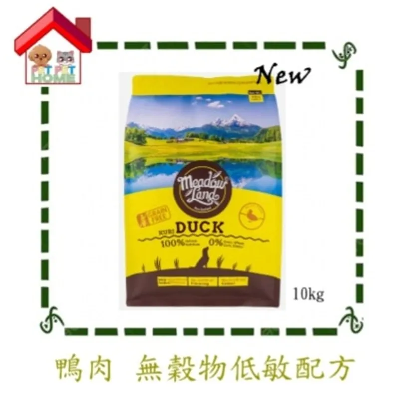 Meadowland (鴨肉) 無穀物低敏配方全犬糧 新舊包裝隨機發貨