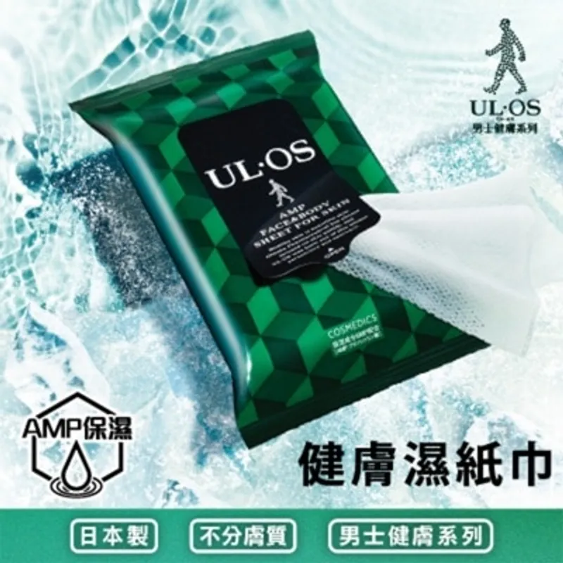 樂·傲仕 樂.傲仕 UL.OS 健膚濕紙巾 14片裝