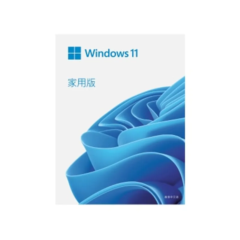 MICROSOFT 微軟 Windows 11 家用版 (中文)(實體版)