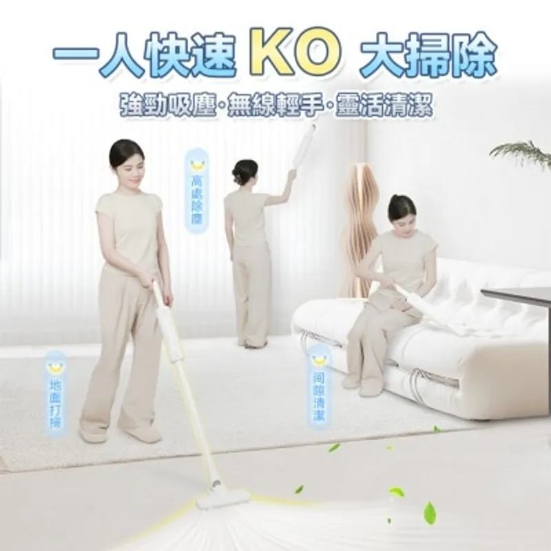 YOHOME MINI無線強吸多功能組合集塵袋便理洗拖吸塵機 PRO