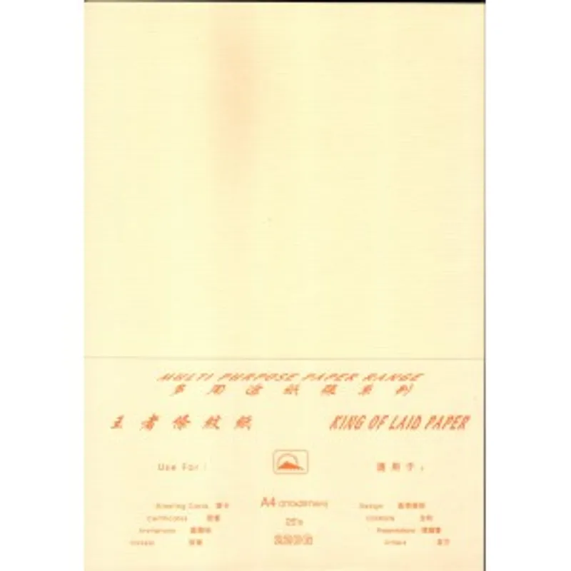 (需預訂)太陽牌 No.3937王者條紋紙 220GSM