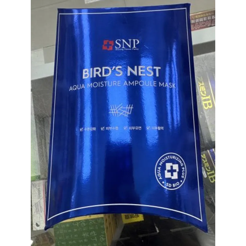 韓國SNP海洋燕窩水庫面膜10片