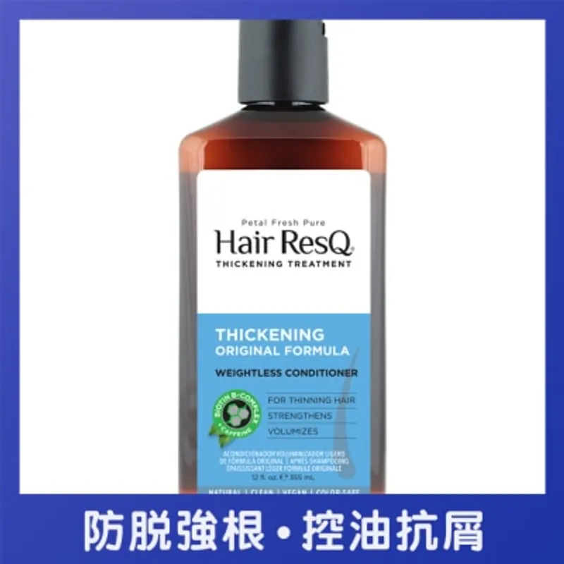 PETAL FRESH 豊密厚髮有機護髮素