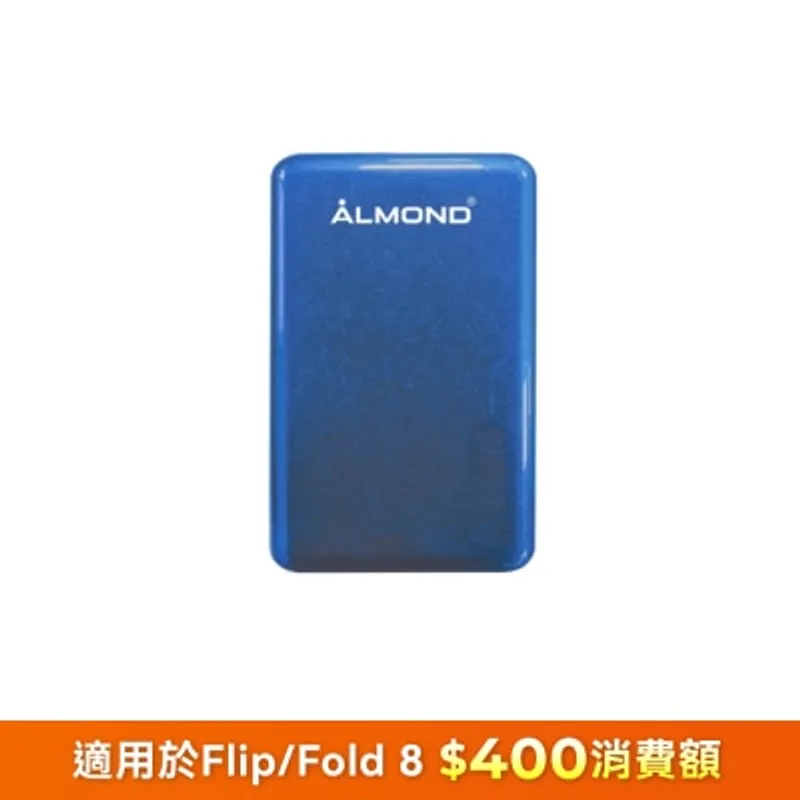 Almond MWB-5000 磁吸無線 移動電源