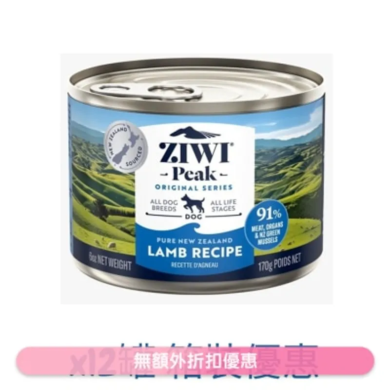 ZIWI [箱裝優惠] 鮮肉狗罐頭 - 羊肉配方(170g/6oz x12) - Ziwipeak