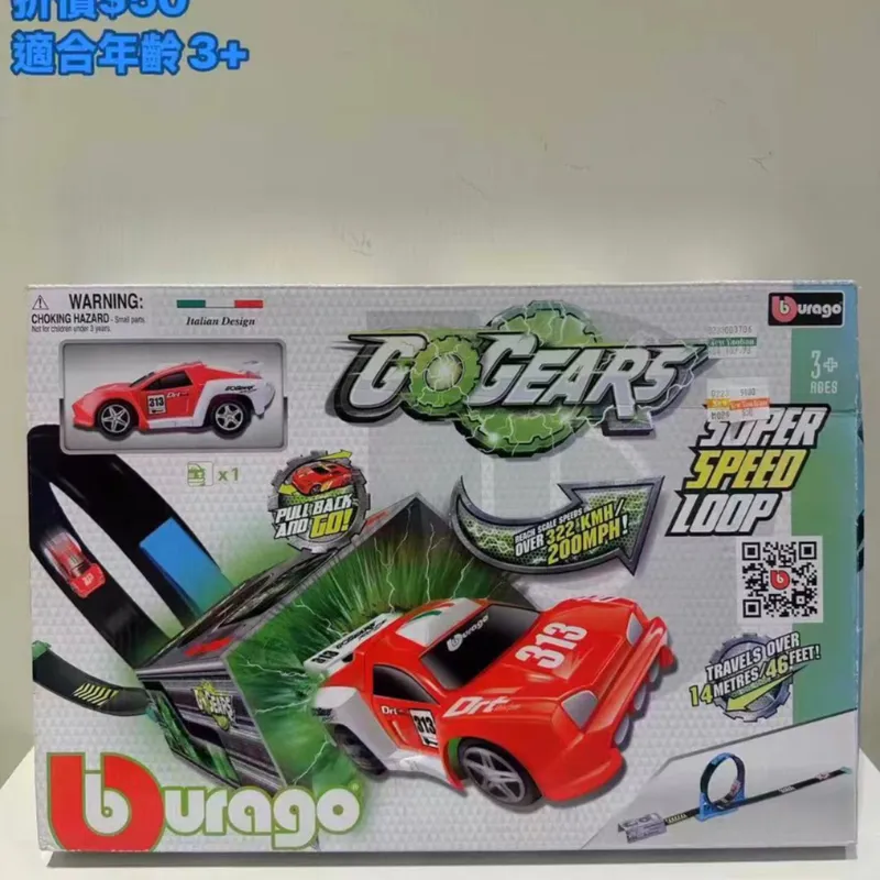 回力赛车轨道玩具