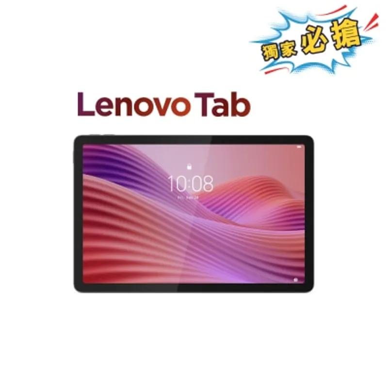 LENOVO 聯想 Tab (ZAEJ0155HK) 平板電腦