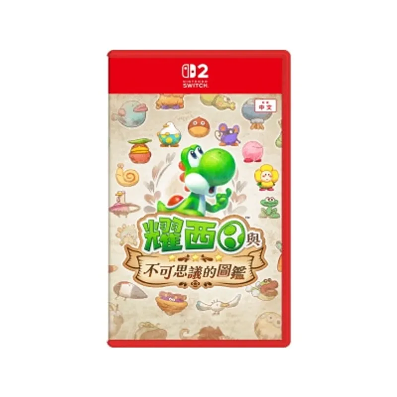 NINTENDO 任天堂 NS2 耀西與不可思議的圖鑑 - Switch 2 遊戲軟件