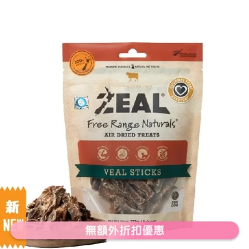 ZEAL 紐西蘭牛仔肉 狗小食 - Zeal