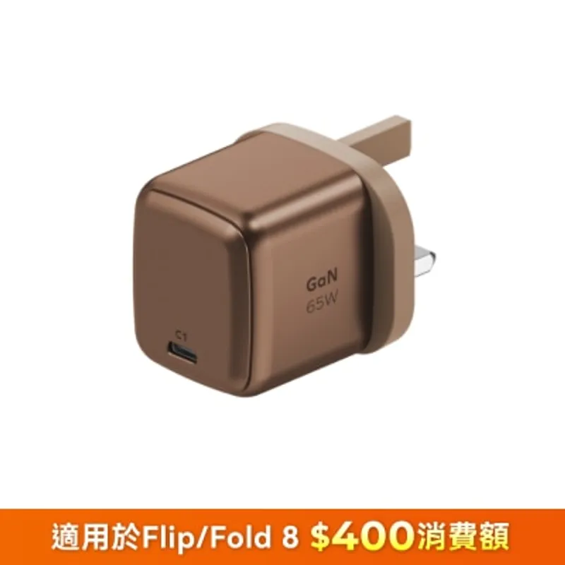 Momax 1-Charge 65W 單輸出充電器