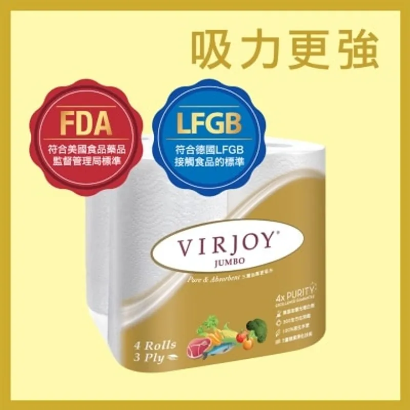 唯潔雅 珍寶系列廚房萬用紙[4卷]