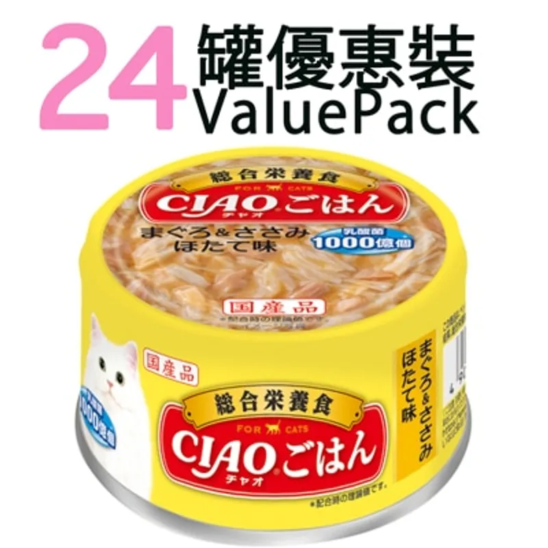 INABA [24罐] <CIAO主食罐> 吞拿魚&雞肉 帶子 (85g x24) 貓罐頭 606410