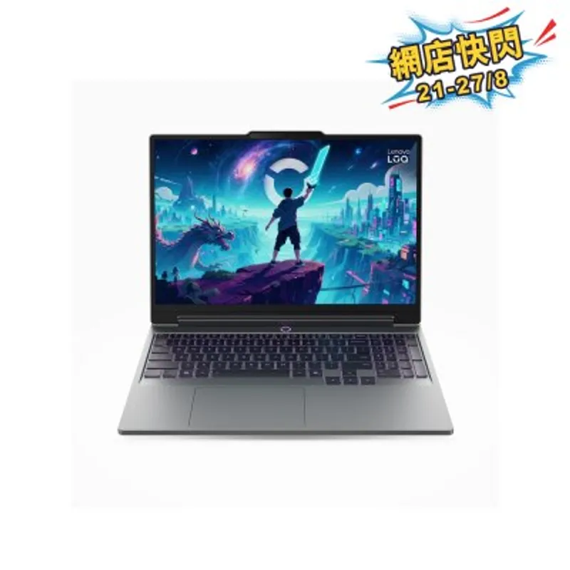 LENOVO 聯想 LOQ 15 AHP11 83TN0071HH RTX5050 電競手提電腦