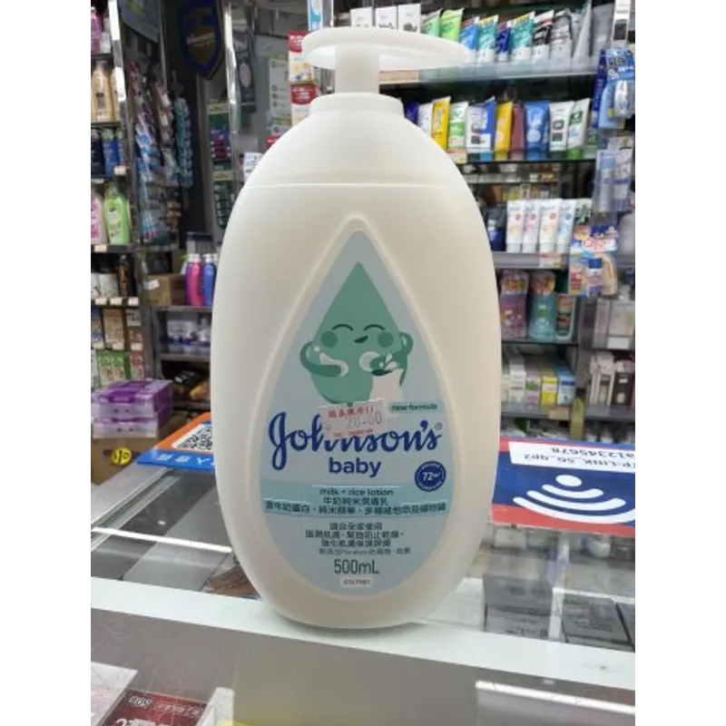 強生嬰兒(牛奶純米)潤膚乳 500ml