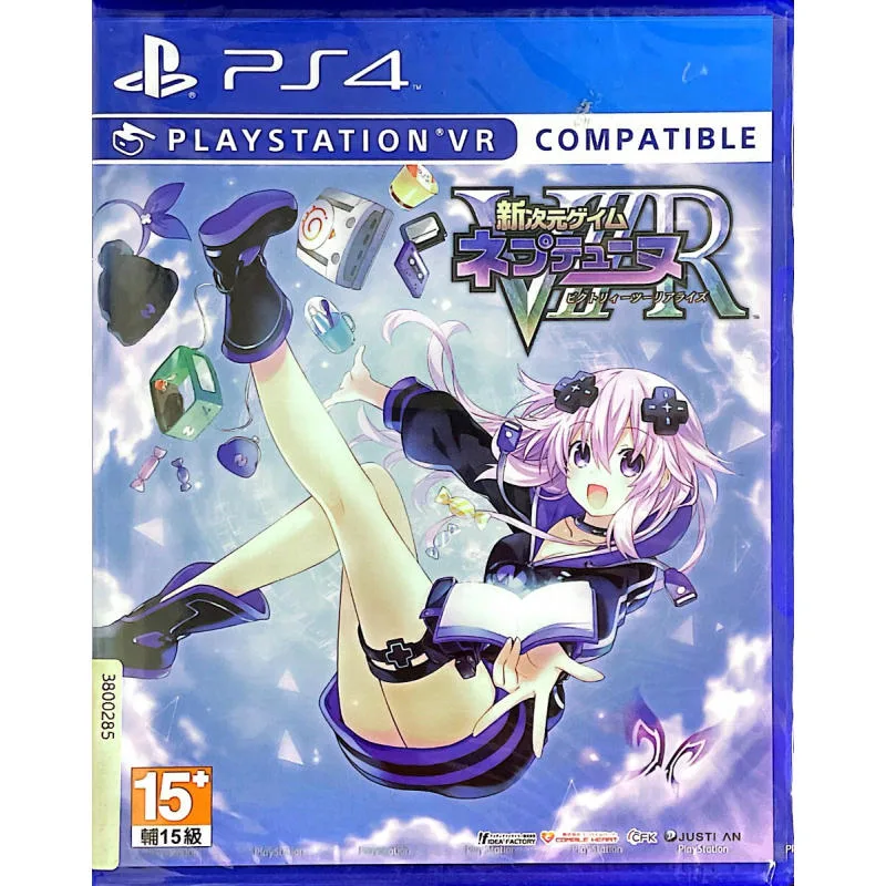 PSVR 新次元遊戲 戰機少女VIIR 港版日文