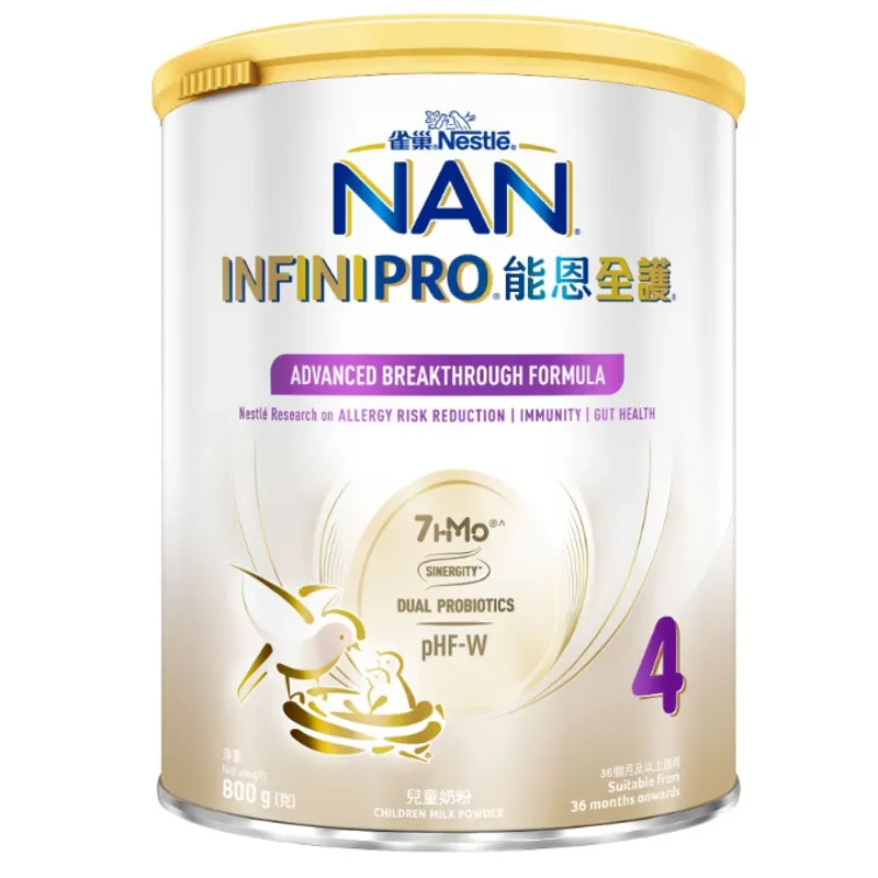 雀巢能恩全護4號奶粉