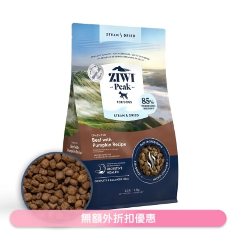 ZIWIR 巔峰 微蒸風乾狗糧 - 草飼牛肉 配南瓜 食譜(1.5kg/3.3lb) Ziwi 狗糧 210017