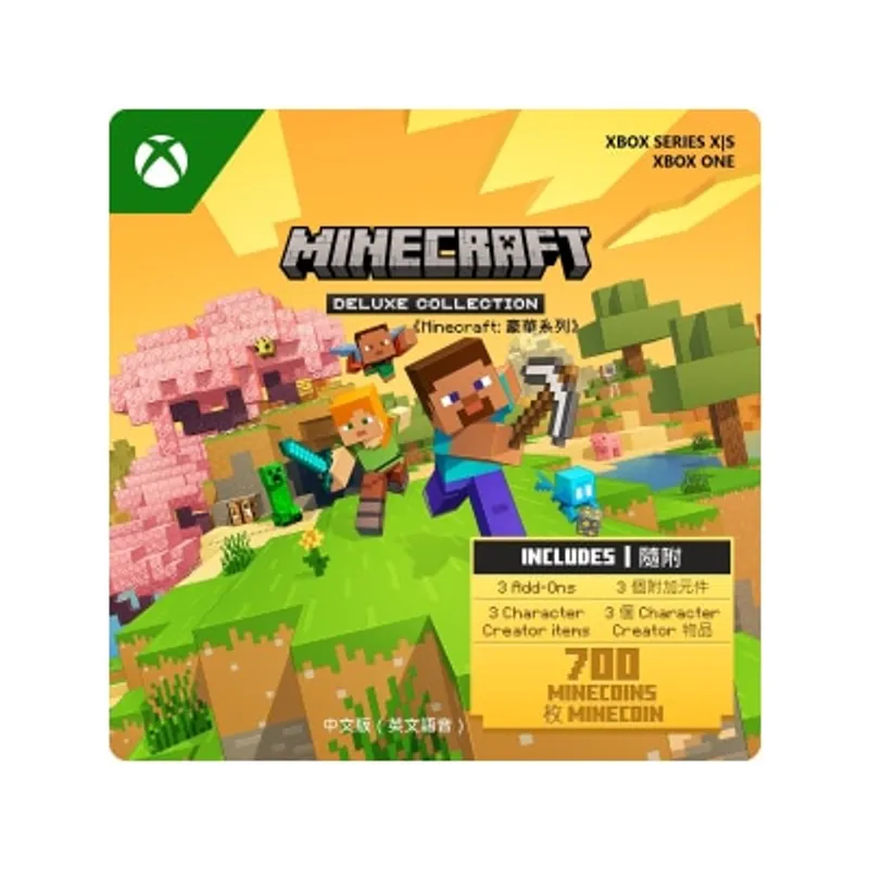 MICROSOFT 微軟 Xbox Minecraft: 豪華版 (電子下載版)