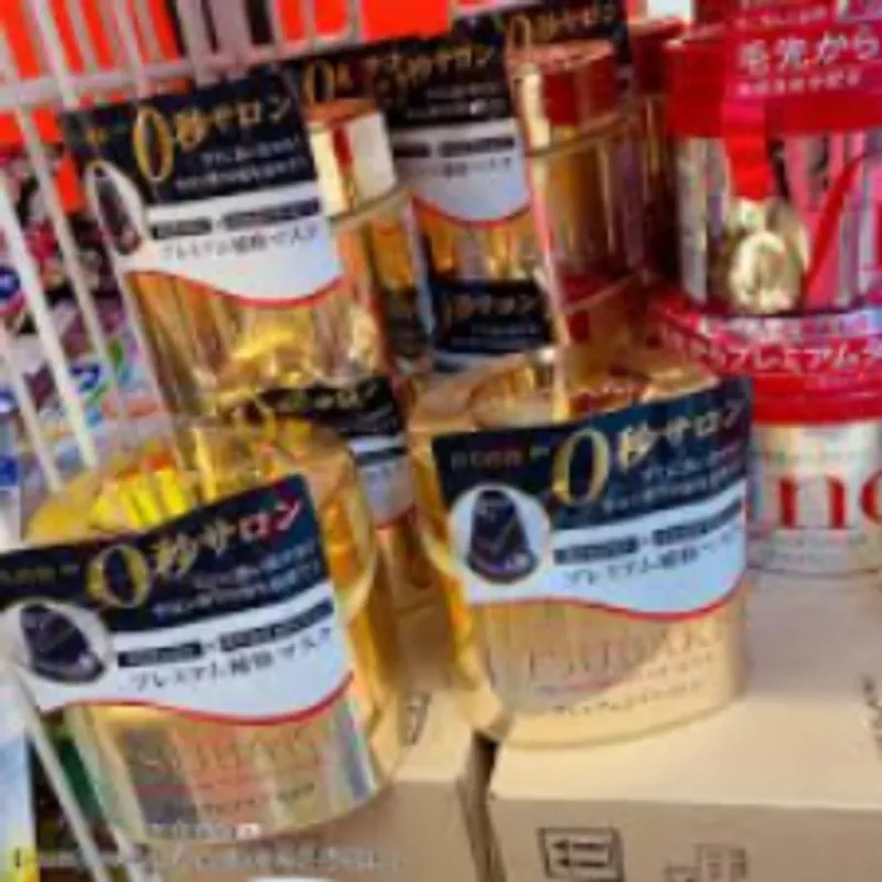 資生堂 (Shiseido) TSUBAKI 絲蓓綺修復發膜