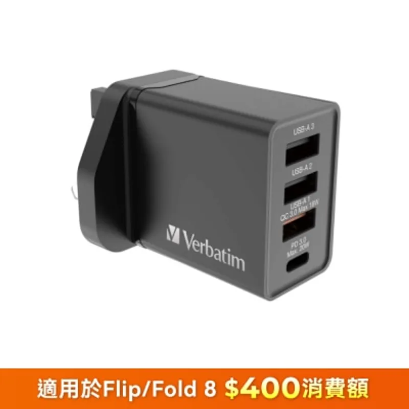 VERBATIM 4 端口 30W PD & QC 3.0 USB 充電器
