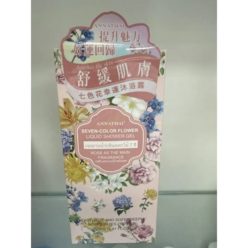 ANNATHAI七色花沐浴露500ML