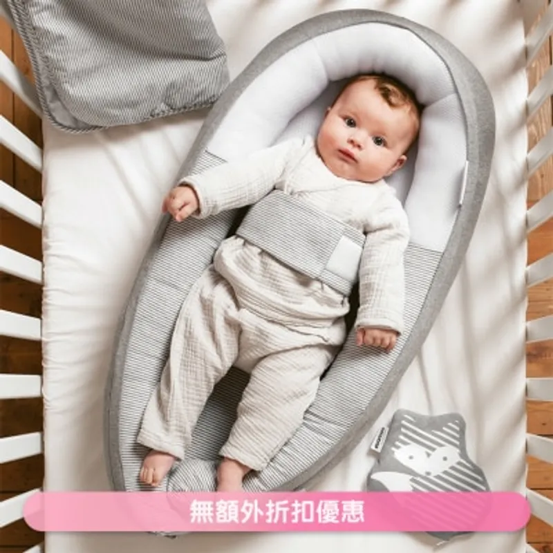 DOOMOO COCOON 睡睡窩 (灰) (商家直送-3-5個工作天內送到府上)