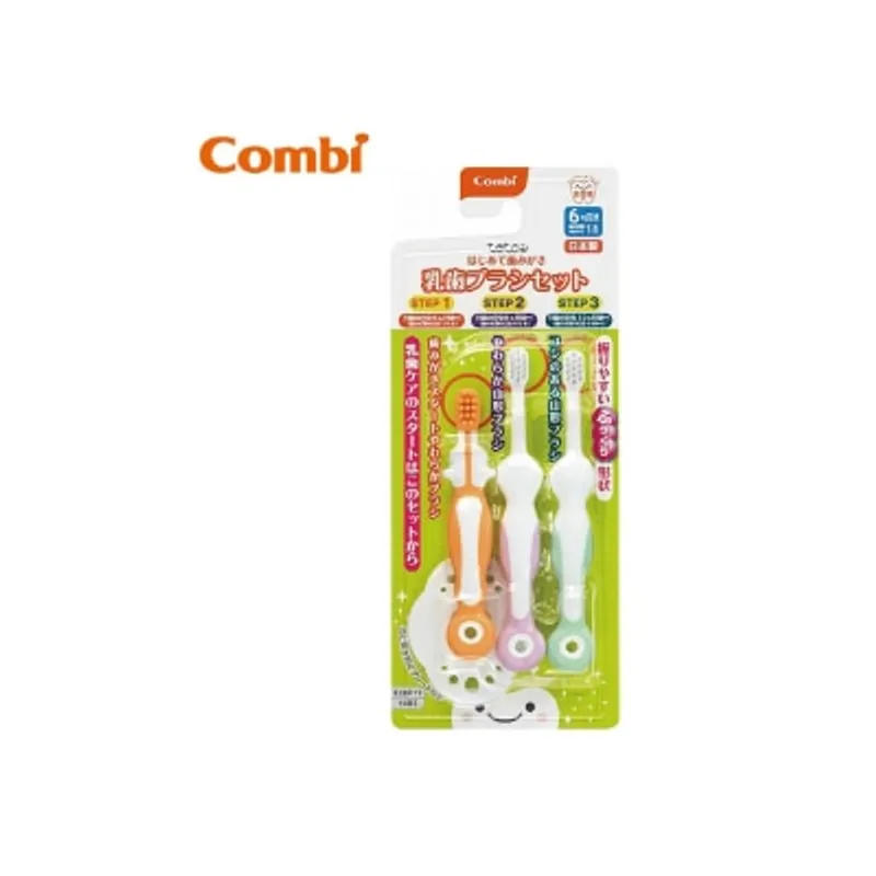 Combi康貝 Teteo 嬰幼兒牙刷套裝