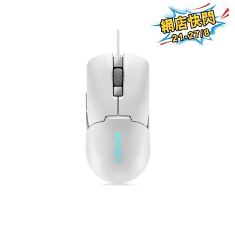 LENOVO 聯想 Legion M300s RGB 有線電競滑鼠