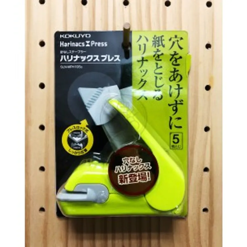 KOKUYO 國譽 SLN-MPH105 無針釘書機