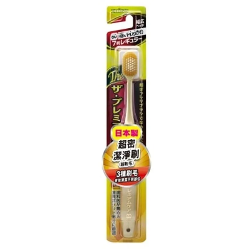 EBISU 惠百施超密潔淨刷(超軟毛) (B-8011SS)