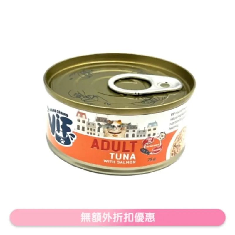 VIF 鮮味吞拿魚配三文魚 貓罐頭 (75g) - ViF
