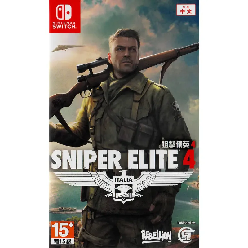 NS Sniper Elite 4 狙擊精英 4 中／英／日文 亞洲版