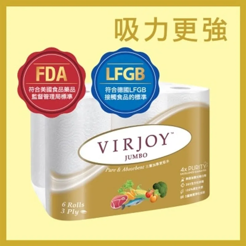 唯潔雅 珍寶系列廚房萬用紙[6卷]