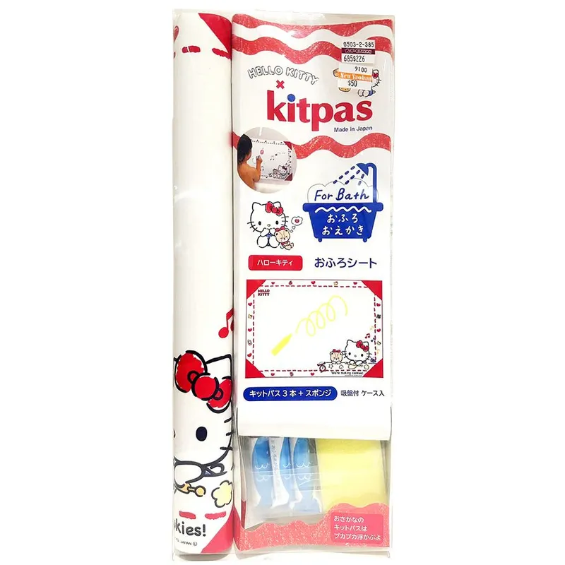 SANRIO KITPAS