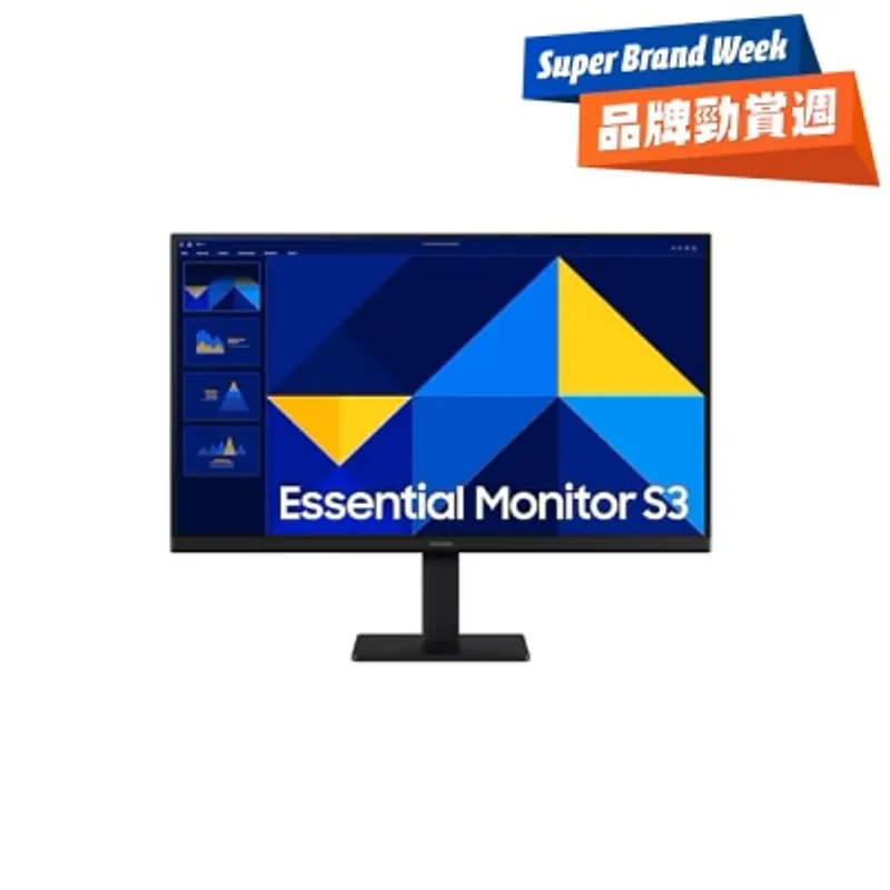 SAMSUNG 三星電子 LS24D300GACXXK S3 S30GD 24" 100Hz Full HD 平面 顯示屏
