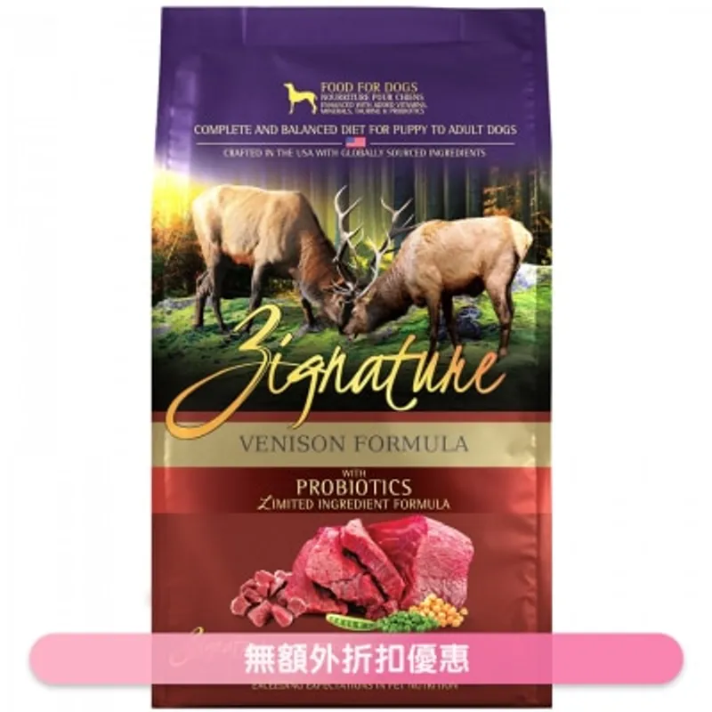[益生菌配方] 超越鹿肉配方狗糧 (4lb) - ZIGNATURE