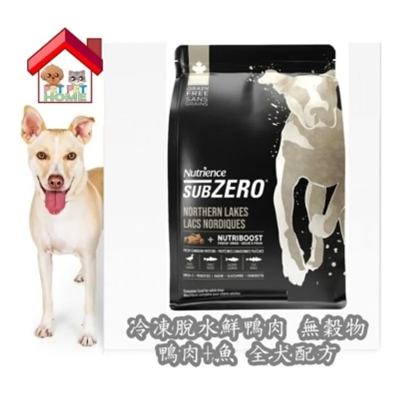 Nutrience SubZero 冷凍脫水鮮鴨肉 無穀物鴨肉+魚 成犬配方