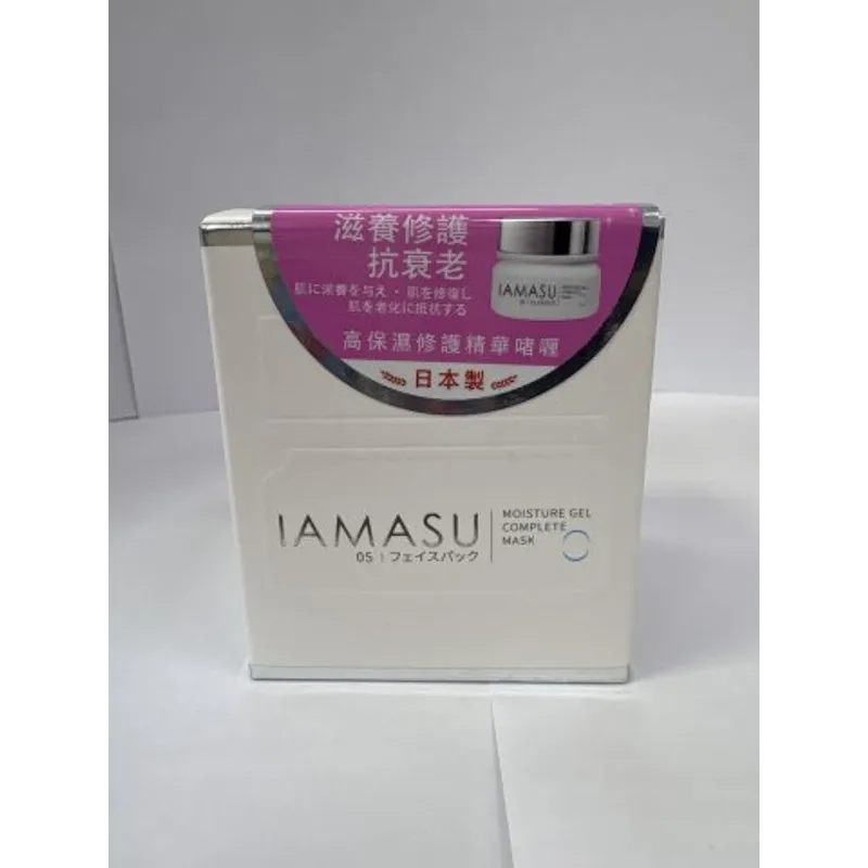 日本IAMASU高保濕修護潤精華啫喱05