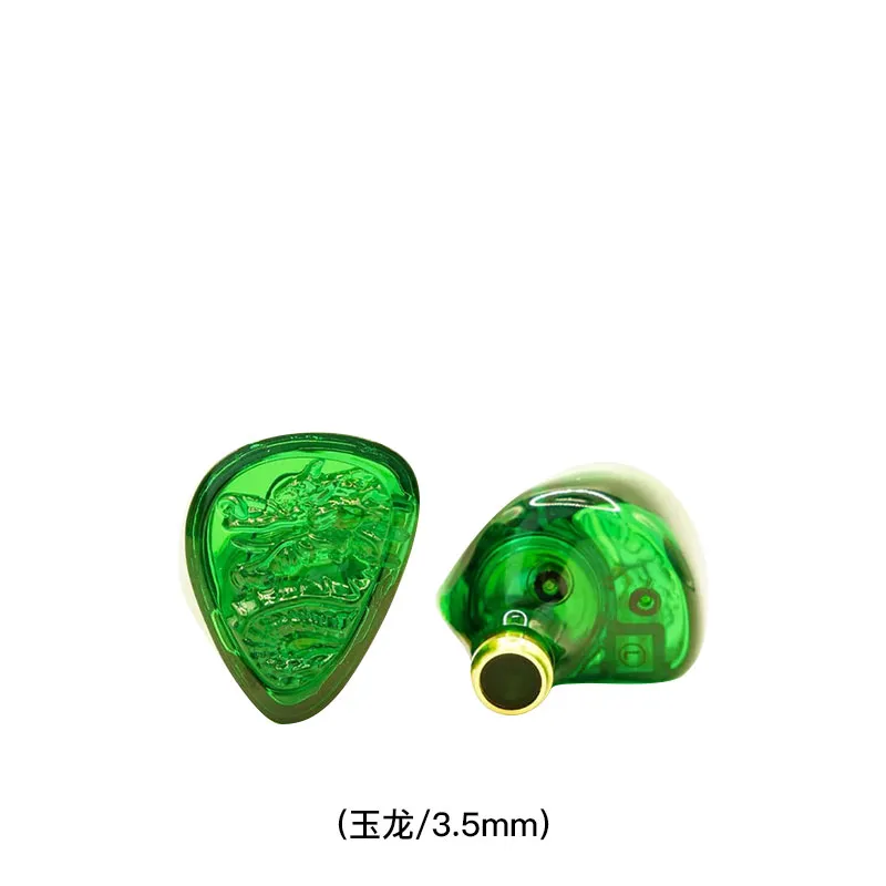 TANGZU 入耳式有线耳机(玉龙/3.5mm) WANERSGII/3.5/EMERALDDRAGON