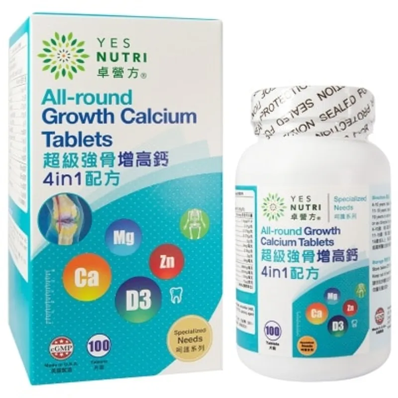 YESNUTRI 超級強骨増高鈣4 in 1配方 100粒