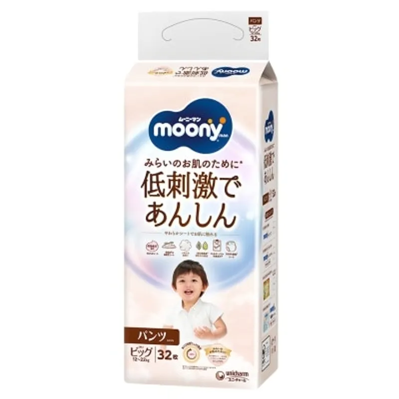 NATURAL MOONYMAN 有機棉無添加學行褲加大碼32片