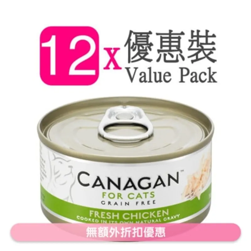 CANAGAN 新鮮雞肉貓罐頭(75gx12罐) - Canagan 原之選