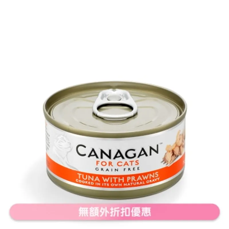 CANAGAN 吞拿魚伴蝦貓罐頭(75g) - Canagan 原之選