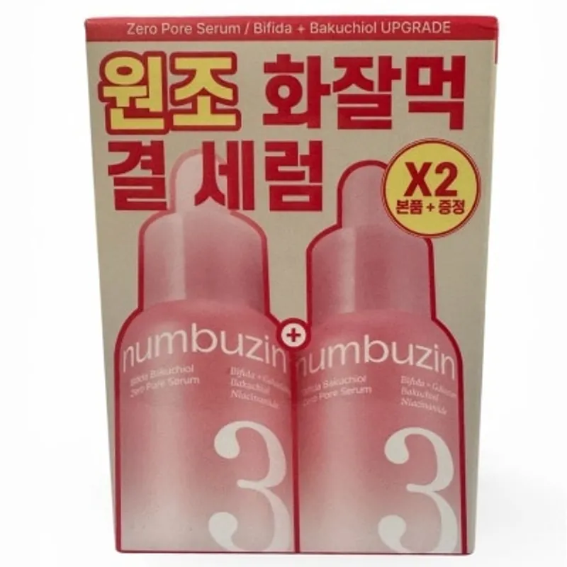 numbuzin NUMBUZIN NO.3 柔滑嫩膚零毛孔細緻精華 30毫升X2